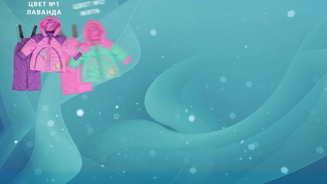 Детская верхняя одежда оптом. Новинка 2018 Весна - Модель № 270 