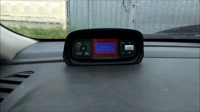 Машины на Ладони