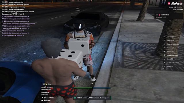 Обул перекупа в чешки Majestic Rp кости