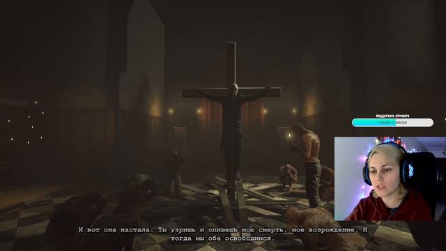 БОЛЬШЕ Я В ТАКОЕ ИГРАТЬ НЕ БУДУ ⇨ OUTLAST СТРИМ. ФИНАЛ