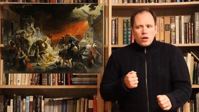 Последнии день Помпеи: что неправильно в картине?