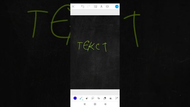 Как оформить красиво текст?