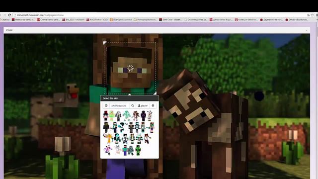 Мини урок: как сделать свой 3D скин за  2 мин.