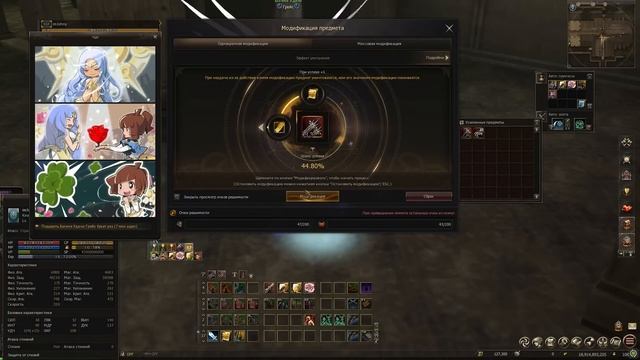 Заточка R110 оружия для коллекций в Lineage 2. Сколько я потратил адены на 3 атакующие коллекции?