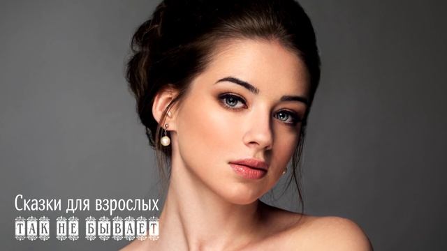 Сделал предложение в лифте первой встречной А когда узнал кто она, убегал без оглядки. ИСТОРИИ ЛЮБВ