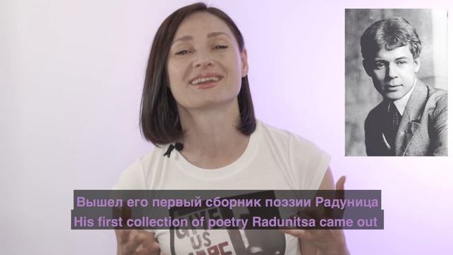 Russian Poetry Series - Poem 5 - Goodbye My Friend, Goodbye By Sergei Esenin