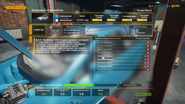 УСТРОЙСТВО АВТОМОБИЛЯ С НУЛЯ - УРОК 25 RINO PICCOLO РАЗБОР ДВИГАТЕЛЯ. ШЕСТЕРНИ РАСПРЕДВАЛА. КОЛЕНВА