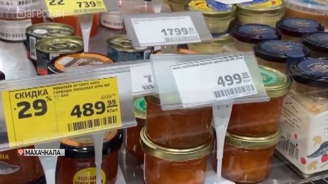 На прилавках Дагестана фальсифицированная икра