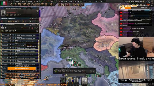 HOI4 - ИТАЛИЯ МУЛЬТИПЛЕЕР ПРАВИЛА И МОД В ОПИСАНИИ  ЗАКАЗ МУЗЫКИ