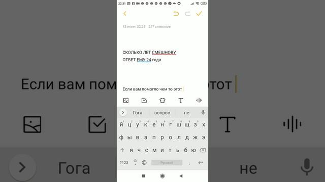 Розоблочение сколько лет МЕММАНУ смешнову?