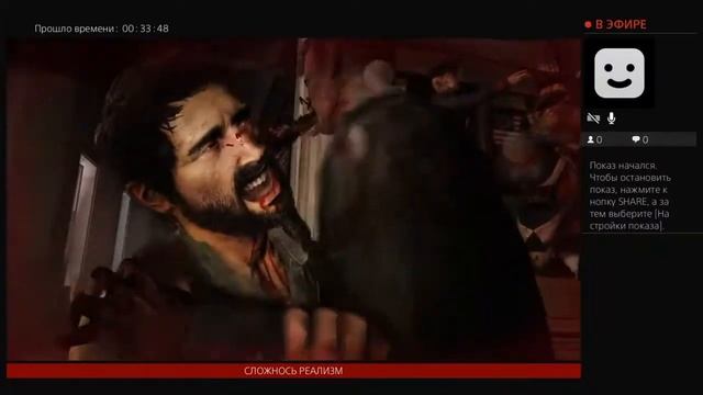 НЕРЕАЛЬНО СЛОЖНОЕ ИСПЫТАНИЕ!!!! БЬЮ ПЛАТИНУ В  THE LAST OF US #2