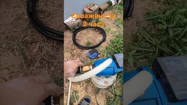 Самый дешёвый способ добыть воду