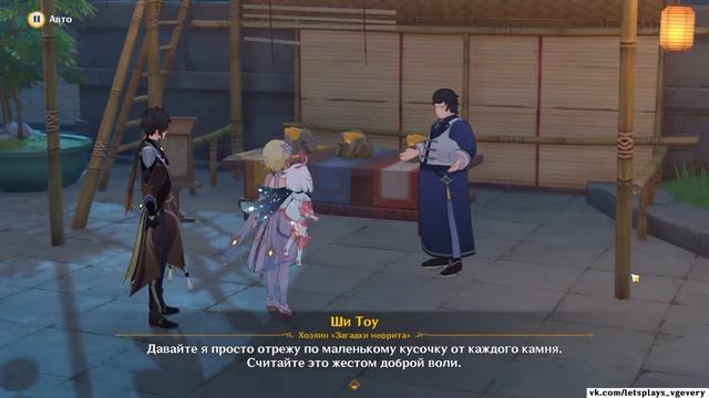 ? Genshin Impact - 35 - Только дурак смотрит на палец ✨