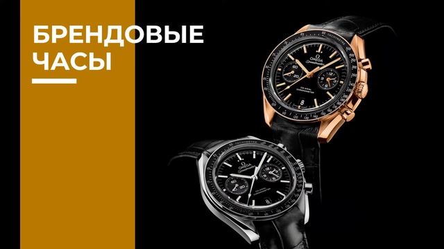 Ломбард Норильск | Купить Iphone, Samsung, шубы б/у, ноутбуки, часы, планшеты, айфон, самсунг