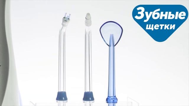Портативный ирригатор для полости рта Waterpik WP 450 E2