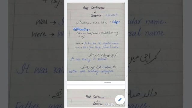 #Grammar #English | Tenses | Past Continuous Tense