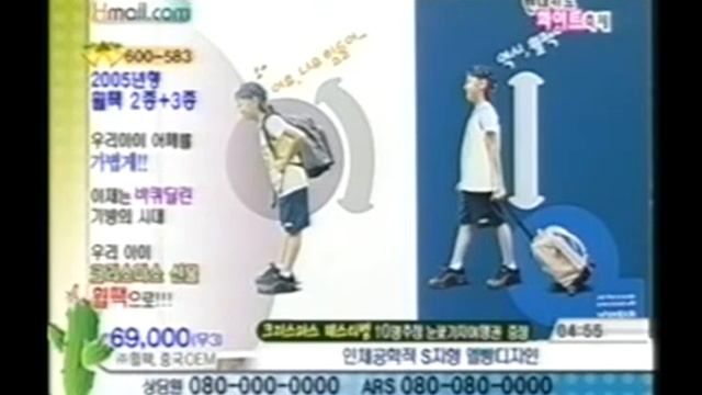 Wheelpak In TV Home Shopping(Hyundai)