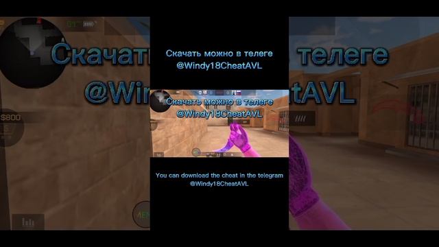 Standoff2 #standoff2 #popular #content #стендофф2 #recommended #minecraft #freefire #pubgmobile