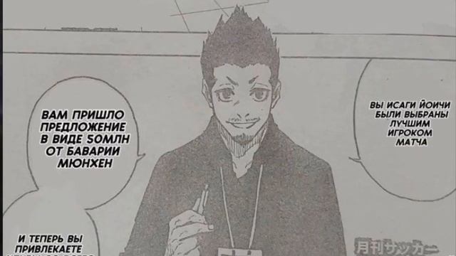 204 - 205 ГЛАВЫ БЛЮ ЛОКА СБОРНИК ОЗВУЧЕК И ОБЗОРА