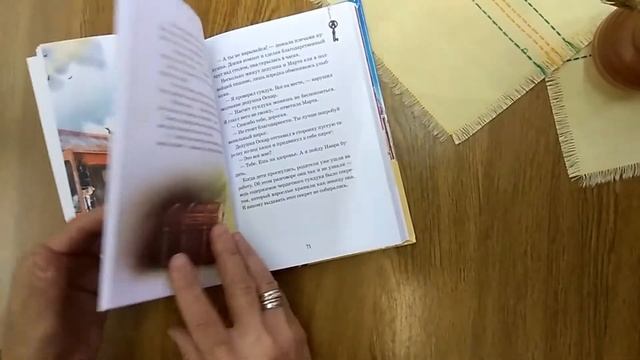 Во! Круг книг. Нарине Абгарян и Валентин Постников