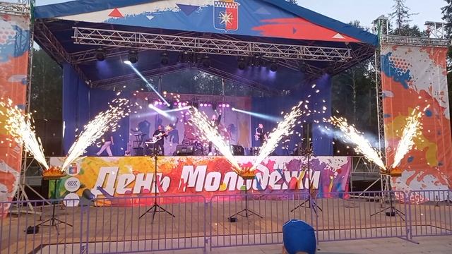 День молодежи 2022