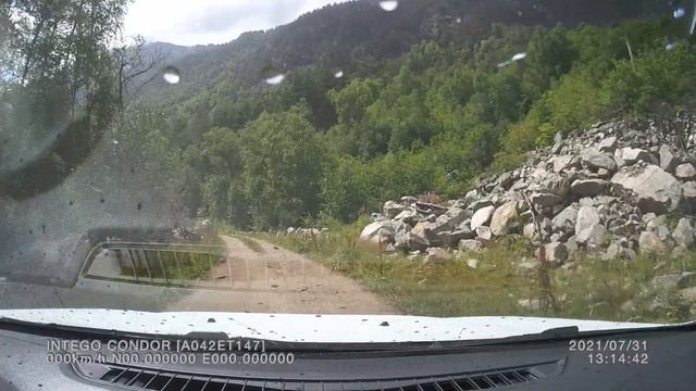 Дорога в Узункол