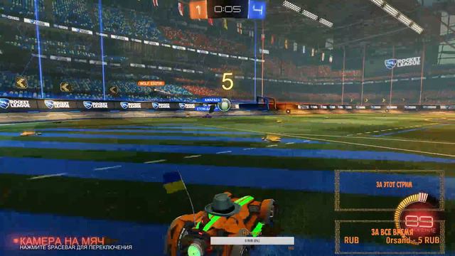 Стрим || Rocket League ||  Учимся играть