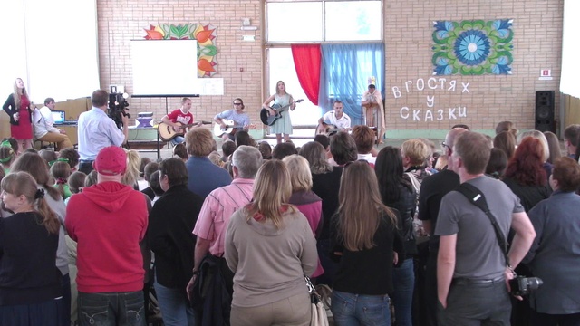 Оздоровительный лагерь 