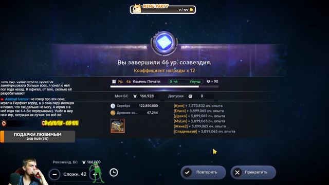 СТОИТ ЛИ ВОЗВРАЩАТЬСЯ В 2023? ТРАТИМ РЕСЫ ТОЧИМСЯ АПАЕМ БС В BLACK DESERT MOBILE