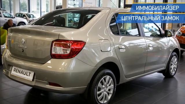 Renault Logan 2018