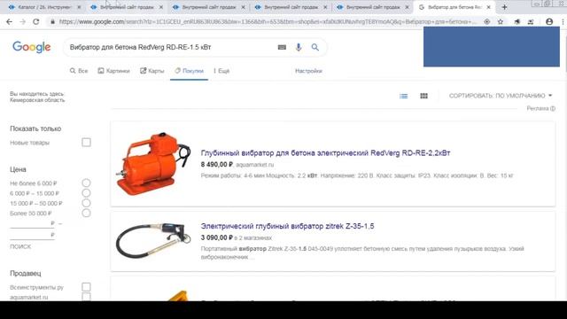 Распродажа в сети магазинов ДНС про которую мало кто знает!