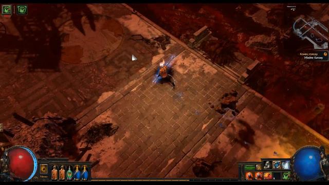 Китава 10 акт