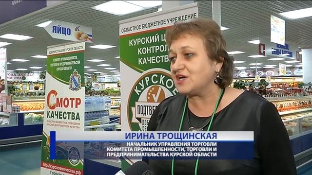 В Курске сравнивали качество сливочного масла.