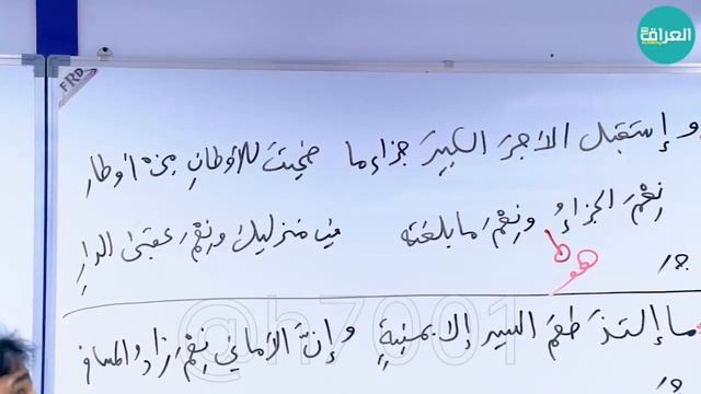 المدح و الذم || عقيل الزبيدي || المحاضرة ⦉ 3 ⦊