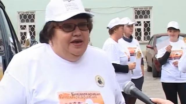 ИЗ ОРЕНБУРГА ВЫШЕЛ БИБЛИОКАРАВАН