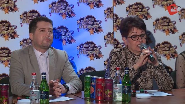 Երբ երգում են մեծերը 2 / 8-րդ լսումներ