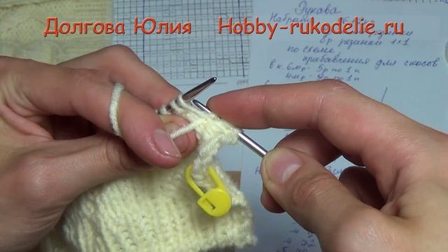 Свитер  пуловер спицами - схема вязания - рукава    sweater knitting - for Beginners