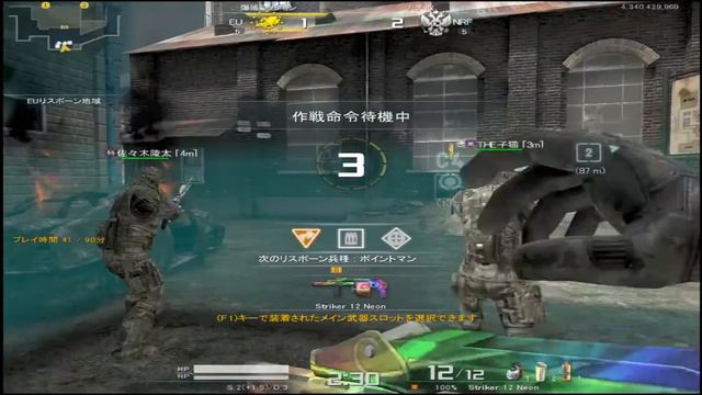 【AVA】隊員をHSでTKしちゃう、とあるマスターの日常#1-1