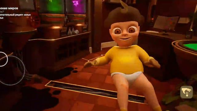 младенец в жёлтом обнова чёрная кошка #5 новые зелья