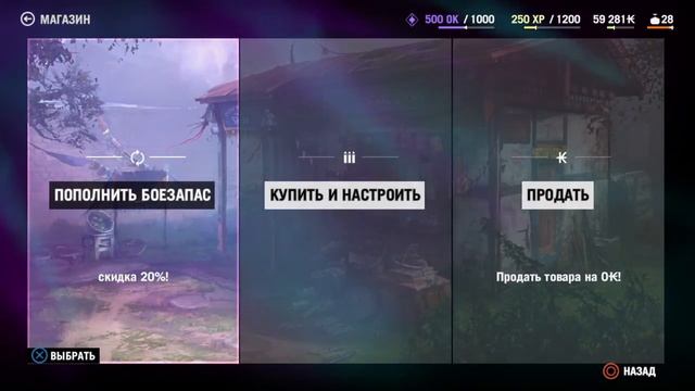 Far Cry® 4_охота с пулемета