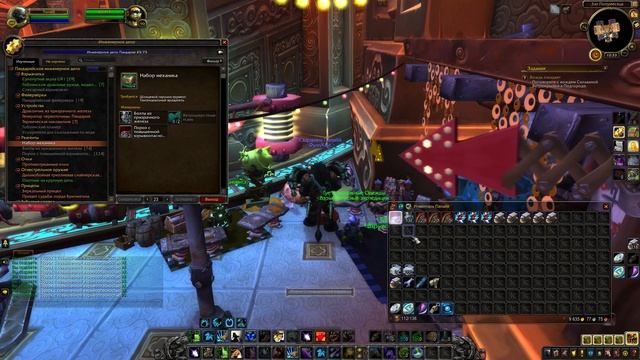 Как получить Схема: небесный голем после препатча World Of Warcraft Battle For Azeroth.