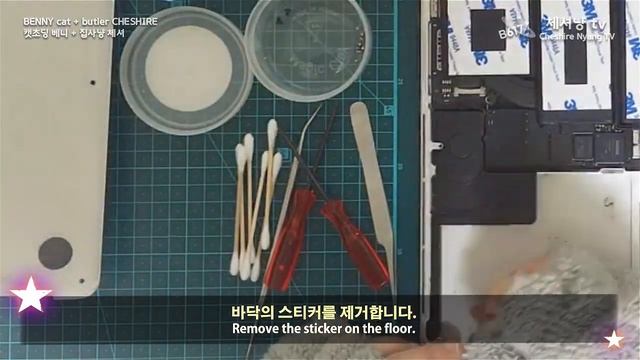 맥북 프로 레티나 15” 배터리 셀프 교체★2012~2013(MacBook Pro Retina 15inch/A1417 Battery Replace)