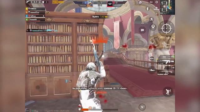 Нерзул не прав! Вся правда про Помощь в прицеливании | АимАссист PUBG Mobile