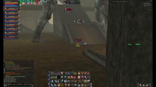 Чутка фана) (zMega_x10) (Lineage 2 Interlude)