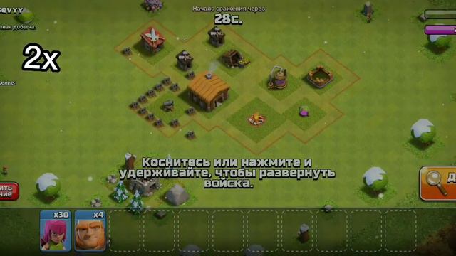 КАЧАЮСЬ ДО ПОСЛЕДНЕГО | Часть 3 | Создал клан и заработал много золота