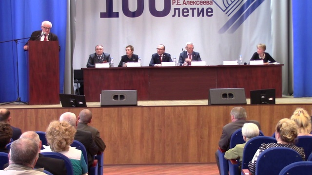 Выступление С. И. Рогожкина на расширенном заседании расширенного оргкомитета 18.04.2018