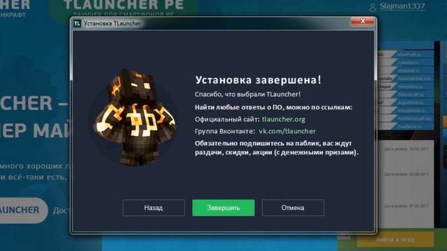 ГДЕ СКАЧАТЬ И КАК УСТАНОВИТЬ МАЙНКРАФТ НАРУТО МОД (NARUTO ANIME MOD 1.7.10) + ТЕКСТУРПАК