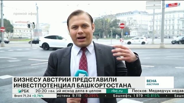 С 3 ИЮНЯ ЗАРАБОТАЕТ ПРЯМОЙ АВИАРЕЙС УФА-ВЕНА