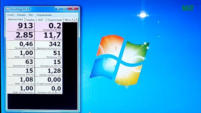 Как самому сделать компьютерную диагностику