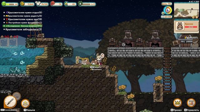 #18 ШИКАРНО БЕСПОЛЕЗНЫЙ МОНУМЕНТ Ratopia ПРОХОЖДЕНИЕ НА РУССКОМ